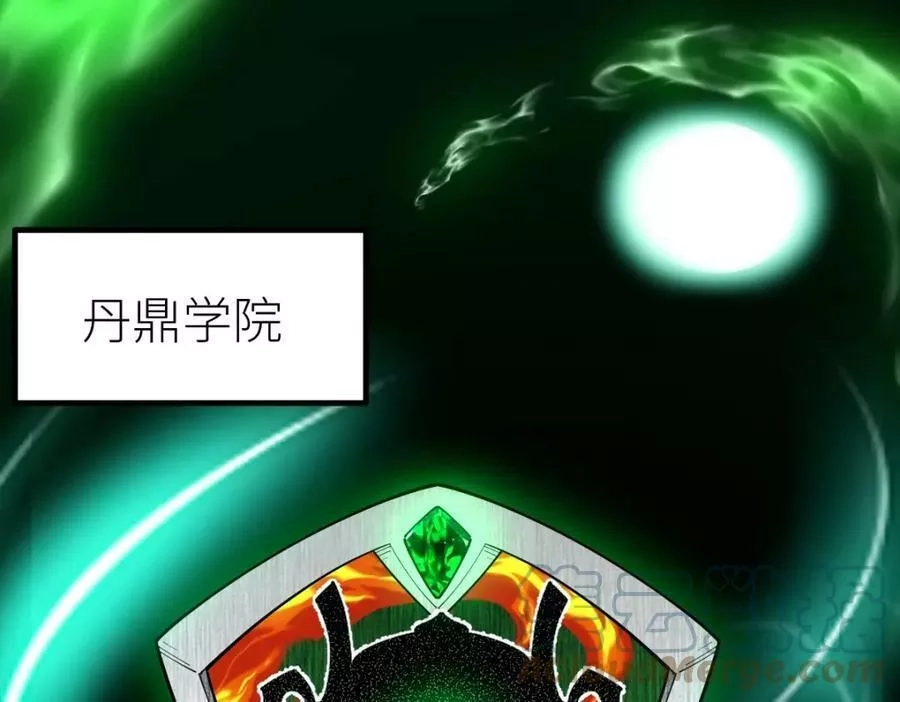 全属性武道,第51话 五大学院报名,第61张